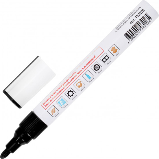 Маркер-краска лаковый «Paint marker»,  черный