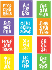 Тетрадь предметная «Литература» - Фото 1