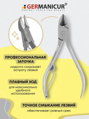 Кусачки для ногтей - Фото 4