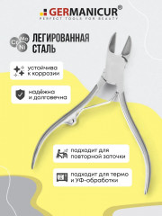 Кусачки для ногтей - Фото 5