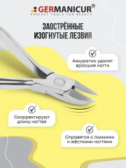 Кусачки для ногтей - Фото 6