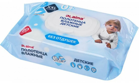 Полотенца влажные детские