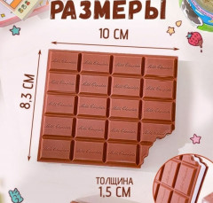 Блокнот «Шоколадка» - Фото 1