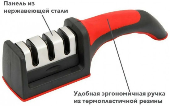 Точилка для ножей