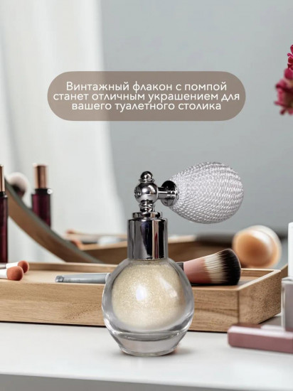 Хайлайтер-шиммер для лица тела и волос, оттенок Золотой