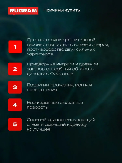 Мар. Слуга императора. Книга 2: Щит императора