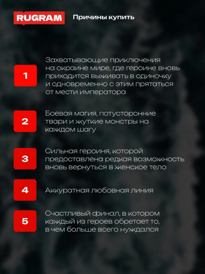 Мар. Слуга императора. Книга 3: Меч императора