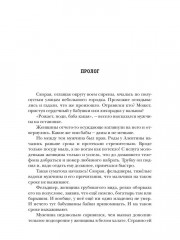 Факультет бытовой магии - Фото 8