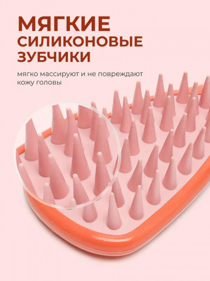 Расческа для волос массажная