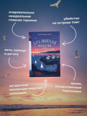 Клуб любителей искусства и расследований - Фото 5