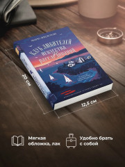 Клуб любителей искусства и расследований - Фото 6