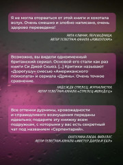 Дорогуша - Фото 7