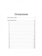 Живые тучи - Фото 1