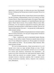 Живые тучи - Фото 5