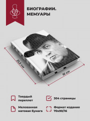 Феллини - Фото 4