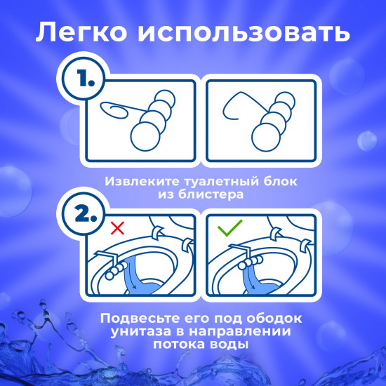 Блок туалетный