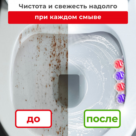 Блок туалетный