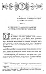 Швейцарские горки. Испанский сапог. Нам есть чем удивить друг друга - Фото 5