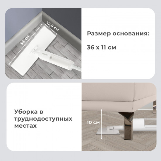 Швабра с распылителем «NeoSpray luxe»