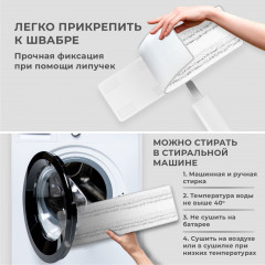 Швабра с распылителем «NeoSpray luxe» - Фото 5