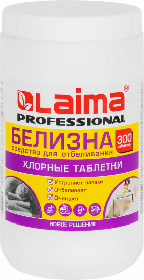 Набор таблеток хлорных дезинфицирующих