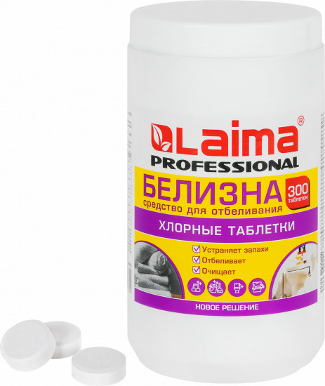 Набор таблеток хлорных дезинфицирующих