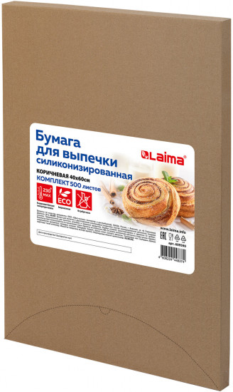 Бумага для выпечки силиконизированная