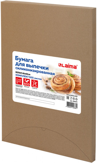Бумага для выпечки силиконизированная