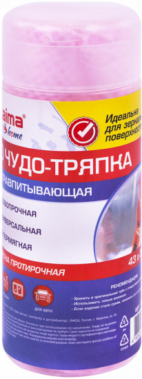 Салфетка протирочная супервпитывающая