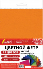 Фетр цветной - Фото 1