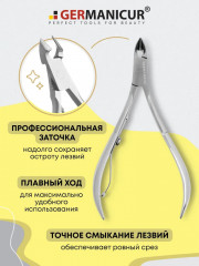 Кусачки для кутикулы - Фото 3