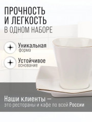 Кофейный набор «Италия» - Фото 3