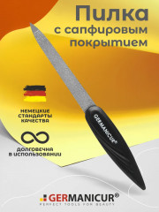 Пилочка для ногтей - Фото 1