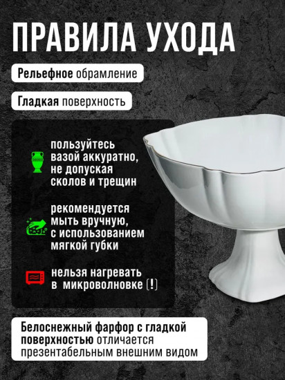Фруктовница на ножке «Италия»