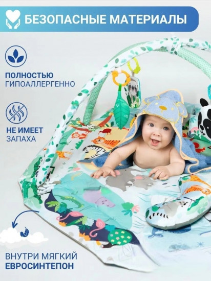 Коврик развивающий детский