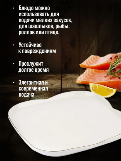 Блюдо сервировочное «Италия»