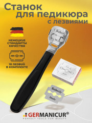 Скребок для педикюра - Фото 1