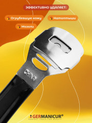 Скребок для педикюра - Фото 2