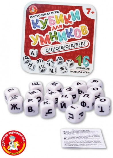 Настольная игра «Словодел»