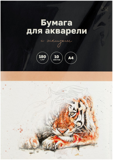 Бумага для акварели с эскизом «Животные»