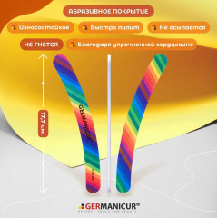 Пилка-наждак для маникюра «Радуга» - Фото 4