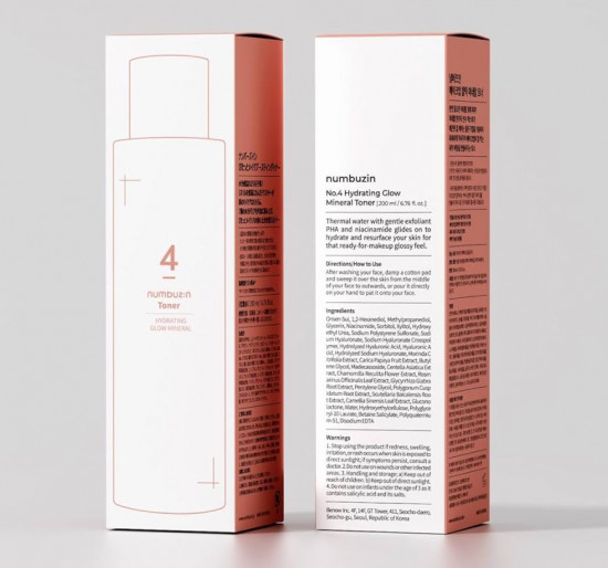 Тонер для лица минеральный «Hydrating Glow Mineral Toner №4»