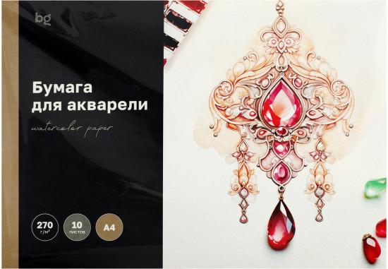 Бумага для акварели «Антикварная брошь»
