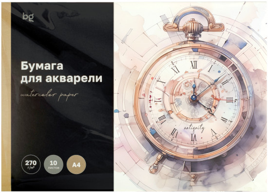 Бумага для акварели «Антикварные часы»