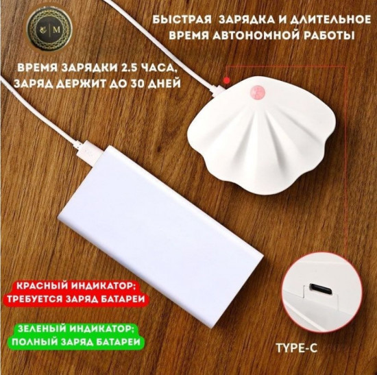 Ночник с датчиком движения