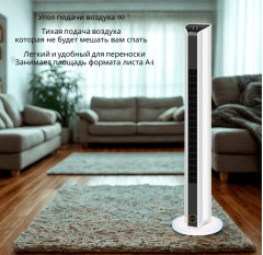 Вертикальный вентилятор - Фото 1