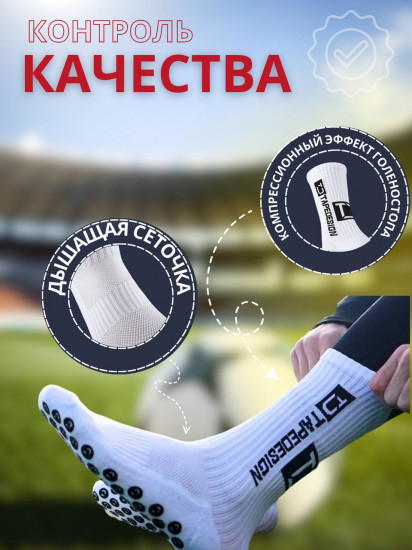 Носки «Tapedesign»