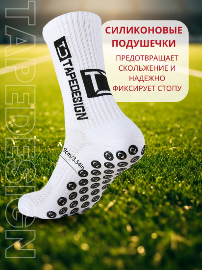 Носки «Tapedesign»