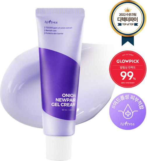 Крем-гель для лица с экстрактом красного лука «Onion Newpair Gel Cream»