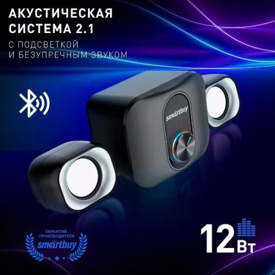 Акустическая система 2.1 «Orion»